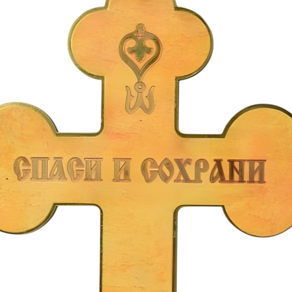 Orthodox Wooden Crucifix Jesus Christ Hanging Wall Display Cross