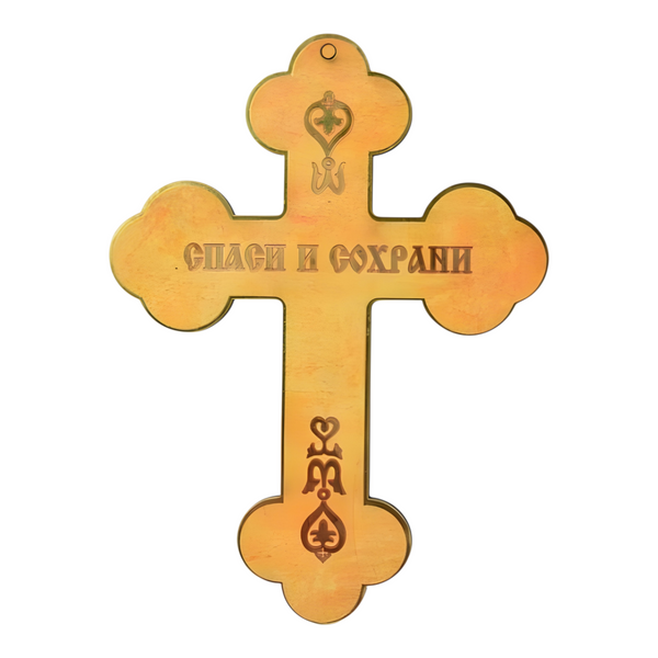 Orthodox The Crucifixion Of Jesus Christ Wooden Hanging Wall Display Cross