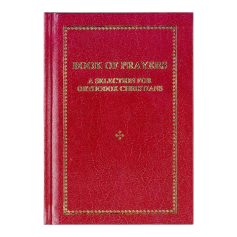 Book of Prayers: A Selection For Orthodox Christians- Bilingual